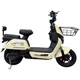 Велосипед з електромотором SPARK BITE 60V/1000W/20Ah 14" Кремово-бежевий - зображення 3