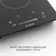 Варочная поверхность Domino Minola MHS 3071 TBL, черная электрическая стеклокерамическая компактная на 2 конфорки Hi-Light - изображение 6