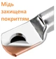 Клема для проводу 25мм2 (комплект 10 шт) під обтиск, отвір 8мм (клема обжимна кабелю 25мм2 4AWG SC25-8 наконечник кабельний силовий) неізольована, мідь луджена, ціна за комплект - зображення 2