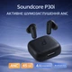 Бездротові навушники Anker Soundcore P30i з активним шумозаглушенням ANC, Bluetooth 5.3, 45 год роботи, 4 мікрофони AI, швидка зарядка Black - зображення 2