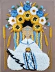 Вишита картина Берегиня, килимова вишивка, настінне панно, Оберіг, розмір 43х33 - изображение 1