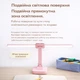 Світлодіодна акумуляторна креативна настільна лампа з подвійною голівкою, рожева, складна, з регулюванням яскравості - зображення 3