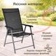 Стілець садовий розкладний з текстилену Garden Chair Rimini SC-044 Сірий каркас - зображення 3