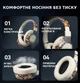 Бездротові накладні навушники SY-T12 Bluetooth 5.4, Hi-Fi звук, RGB підсвітка, з мікрофоном, для телефону та ПК, бежеві - зображення 7