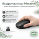 Беспроводная мышь Macaron Bluetooth + 2.4G тихая USB-C черная - изображение 5