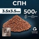 Спірально-призматична насадка, мідна (СПН) 3,5х3,5 мм 500 г - зображення 1