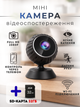 WiFi камера відеоспостереження з датчиком руху карта пам'яті 32 ГБ у подарунок міні IP камера Full HD 1080P бездротова компактна автономна акумуляторна камери з нічним баченням відеозапис запис звуку віддалений доступ онлайн зі смартфона для дому офісу - изображение 1