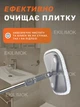 Квадратная турбо швабра с отжимом и ведром на 2 л, с автоматическим полосканием и центрифугой набор для уборки дома, мытья полов, окон, стен, 2 мопа в комплекте - изображение 11