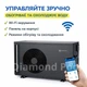 Тепловой насос для бассейна Aquajoy Model A 16 ON/OFF (16.8 кВт) титановый теплообменник для каркасных и стационарных бассейнов - изображение 3