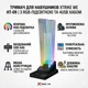 Підставка для навушників XTRIKE ME HT-09 RGB з USB-хабом на 4 порти. Black - зображення 2