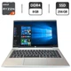 Ультрабук HP ProBook 445 G8 / 14" (1920x1080) IPS / AMD Ryzen 3 5400U (4 (8) ядра по 2.6 - 4.0 GHz) / 8 GB DDR4 / 256 GB SSD / AMD Radeon Graphics / WebCam б/у - изображение 1
