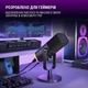Мікрофон Fifine AmpliGame AM8 Black, Динамічний, Кардіоїдний, USB підключення, Plug & Play, RGB підсвічуванням - зображення 6