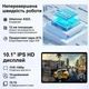 Планшет 10.1" DMOAO D3 4+14/128Gb 8 ядер Android 14 6000 mAh Blue - изображение 6