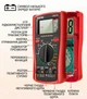Цифровой мультиметр ANENG DM850 AC/DC, hFE, диод, конденсатор, прозвонка - изображение 4