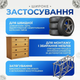 Ударный гайковерт на аккумуляторе с дополнительными насадками 25 штук и 2 АКБ в кейсе синий - изображение 2