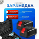 Ударный гайковерт на аккумуляторе с дополнительными насадками 25 штук и 2 АКБ в кейсе синий - изображение 4