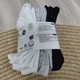 Носки женские Esmara 7 пар 35/38 — удобные хлопковые повседневные, черные-белые-серые - изображение 1