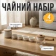 Японський чайний набір на 4 персони, чайний сервіз для чайної церемонії, набір для заварювання листового чаю зі скляним чайником і керамічним фільтром, чайник з автоматичним розливом, 4 піали, контейнер для чаю - зображення 2