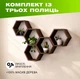 Полка настенная модульная «Соты» (комплект 5 шт.), шестигранная, дерево, цвет — Тёмное дерево - изображение 1