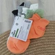 Носки женские спортивные Crivit – 5 пар, зональные, микс 39-42 - изображение 1