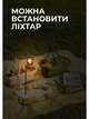 Корзина для пикника со столиком раскладная 44х26х23 см, бежевая - изображение 5