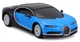 Машинка на дистанционном управлении Maisto Tech Bugatti Chiron 1:41 (82651 (23012)) - изображение 2