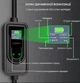 Зарядна станція для електромобіля Smart Charging gun 7кВт, 32А, Type 2, кабель 10м (COPY) - зображення 2