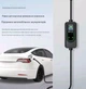 Зарядна станція для електромобіля Smart Charging gun 7кВт, 32А, Type 2, кабель 10м (COPY) - зображення 3