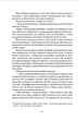Майстерна гра - изображение 4