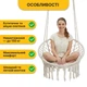 Подвесное плетеное кресло-качалка с подушкой 80 см LEOBRO Boho XL Cream (LB-1106) нагрузкой до 150 кг, бежевое - изображение 5