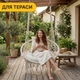 Подвесное плетеное кресло-качалка с подушками 80 см LEOBRO Boho Comfort XL Cream (LB-1109) нагрузкой до 150 кг, бежевое - изображение 10