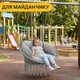 Подвесное плетеное кресло-качалка с подушкой 80 см LEOBRO Boho Deluxe XL Grey (LB-1113) нагрузкой до 150 кг, серое - изображение 2