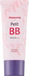 ВВ-крем для обличчя - Holika Holika Shimmering Petit BB Cream SPF45 PA+++ 30ml (30ml) (1230032-192838) - зображення 1