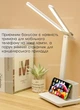 Настольная лампа с аккумулятором светодиодная, лампа для чтения на аккумуляторе с подставкой для телефона, USB Bailong - изображение 3