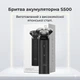 Бритва Mijia S500 Electric Shaver мужская электробритва беспроводная аккумуляторная электрическая бритва триммер для бритья бороды - изображение 4