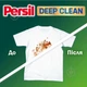 Капсули для машинного прання Persil Universal 4 в 1 38 шт - изображение 2