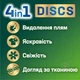 Капсули для машинного прання Persil Universal 4 в 1 38 шт - изображение 6