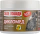 Крем на гелевой основе "Дикломед. Сила лошади" - LekoPro 300ml (629415-31057) - изображение 1