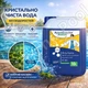 Альгицид для бассейна AquaDoctor AC MIX 10л от водорослей и зелени, жидкое средство, без пены - изображение 1