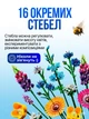 Конструктор полевые цветы botanicals декоративное растение 939 деталей сборная модель 10313 декор дома интерьера высота 47 см коллекционная реалистичная ботаническая коллекция цветочный набор полевых цветов для квартиры подарок пластиковый эстетичный - изображение 4