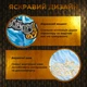 Комплект тайские шорты и брелок-талисман гиря для кикбоксинга мма муай тай тайского бокса смешанных единоборств мужские женские детские спортивные в зал с разрезами боксерские тренировочные сатиновые широкий пояс Univerza Голубые 4_3_S_7B - изображение 11