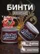 Комплект боксерские бинты с принтом Паук и спортивная наклейка повязки для бокса на руки эластичные бинт боксерский под перчатки для мма кикбоксинга тайского бокса профессиональные бойцовские 3 метра хлопок нейлон Серые Univerza 2_4_3m_2B - изображение 1