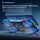 Охлаждающая подставка для ноутбука 17 дюймов IceCoorel Q-6 6xfans RGB LCD - изображение 3