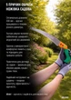 Ножівка по дереву Alloid 300 мм (PS-774300) - зображення 4
