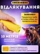 Ультразвуковой отпугиватель от собак Inter Safe AD-100 профессиональный с фонариком + функция «тренер» - изображение 4
