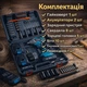 Гайковерт акумуляторний ударний безщітковий у кейсі 48V потужний Електричний гайковерт із насадками - зображення 4