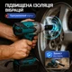 Гайковерт акумуляторний ударний безщітковий у кейсі 48V потужний Електричний гайковерт із насадками - зображення 9