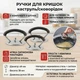 Ручки для кришок каструль/сковорідок LidHandle, набір з 3 штук, чорний/сріблястий - зображення 1