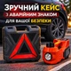 Электрический набор 3в1 автомобильный домкрат с электрогайковертем 12V и компрессором 10BAR - изображение 6