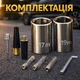Электрический набор 3в1 автомобильный домкрат с электрогайковертем 12V и компрессором 10BAR - изображение 9